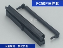 Connector horn plug flat cable connector IDC 2 54 cable head FC 50p