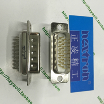  Taiwan Zhengling Seiko DB26P pin DB26 core male welding wire type