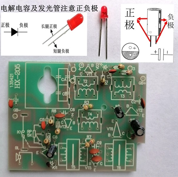 1 Kit De Bricolage Électronique Radio AM à 7 Tubes D'Apprentissage