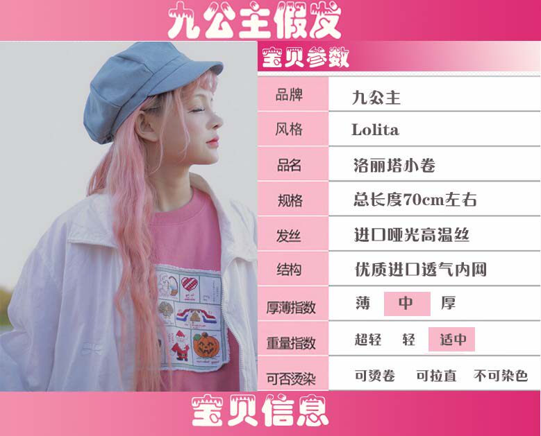 Perruque Les cheveux longs - Ref 2610369 Image 6