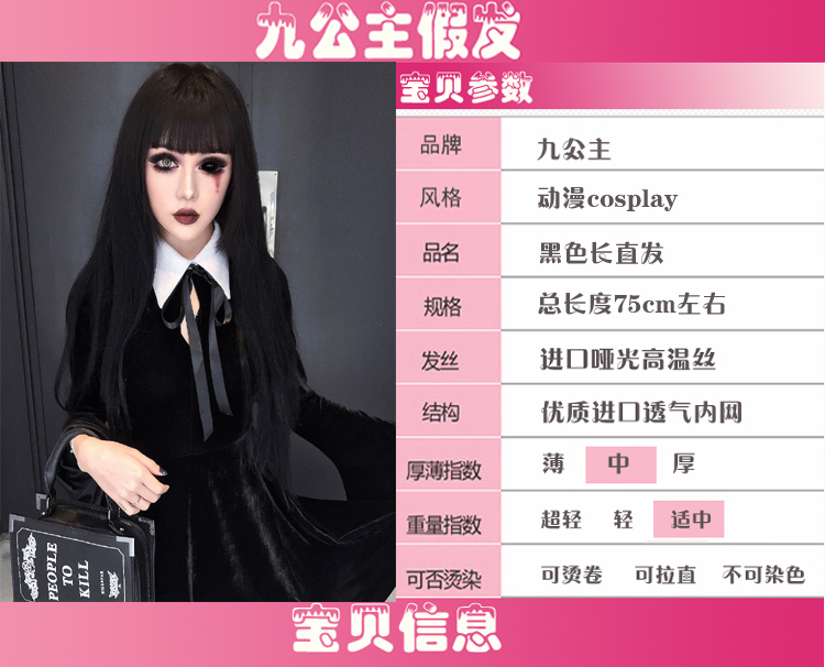 Perruque Long cheveux raides - Ref 2614115 Image 4