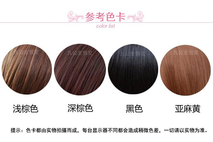 Perruque Harsh pelucheux confirme - Ref 2614013 Image 6