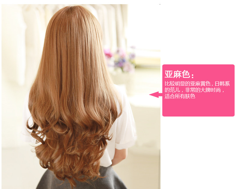 Perruque Les cheveux longs - Ref 2614019 Image 13