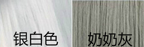 Perruque Long cheveux raides - Ref 2610427 Image 5