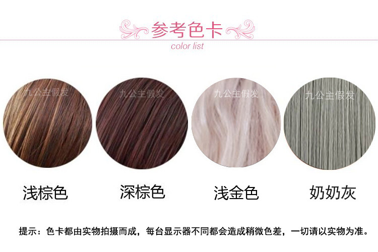 Perruque Long cheveux raides - Ref 2609527 Image 6