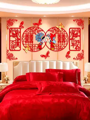 Wedding supplies Wedding room bed decoration decoration Women's bedroom New house happy word red background wall simple atmosphere