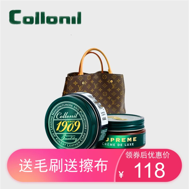 collonil đen trong suốt giày đánh bóng da không màu bảo trì da dầu sofa chăm sóc và bảo trì da da cừu - Nội thất / Chăm sóc da