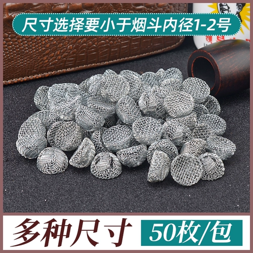 Фильтр сети сгорания в борьбе с дымом.