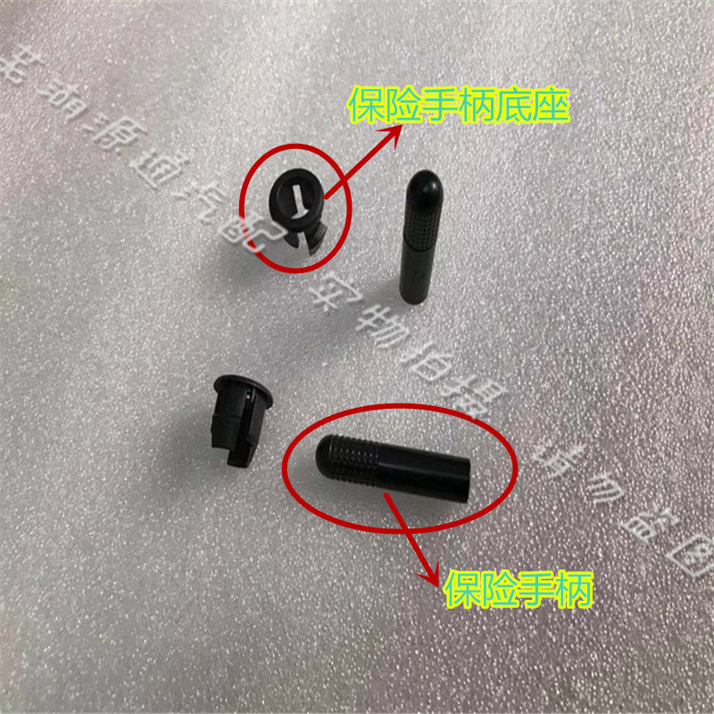 Suitable for Chery A3 door handle central control lock A3 Arese 5 switch insurance door handle rod handle plastic