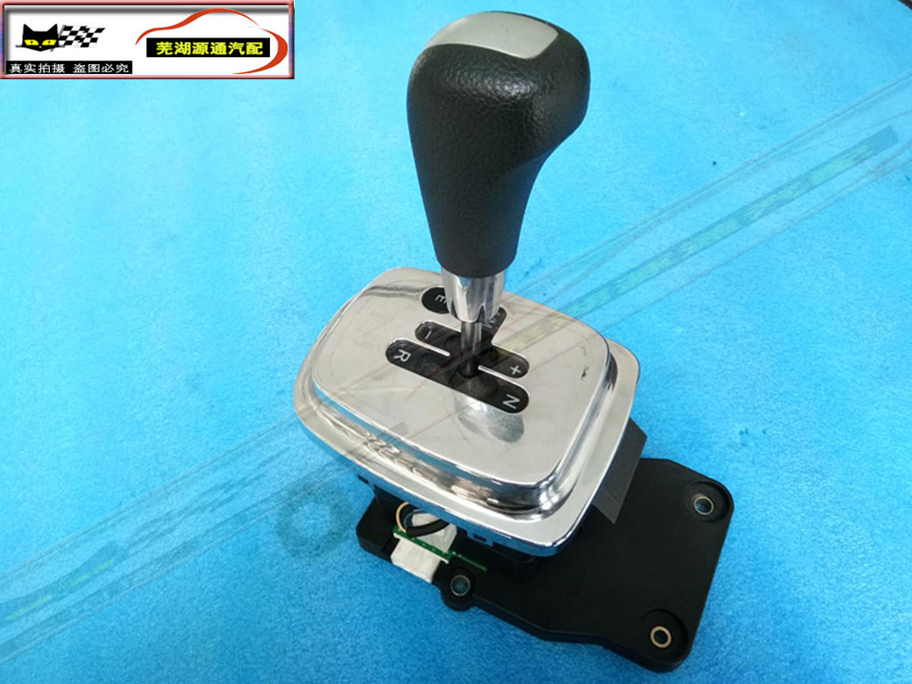 Suitable for Chery Fengyun 2 automatic gear shift agency AMT shift agency cab hanging mechanism
