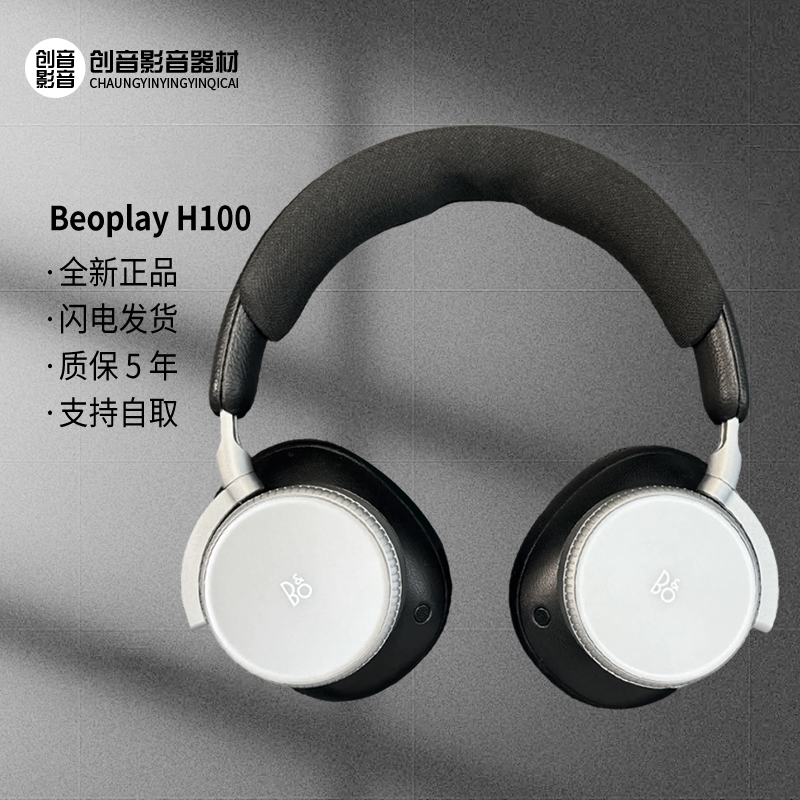 B&O Beoplay H100 Wireless Bluetooth Headset, Over-Ear Active Noise Reduction Headset with Long Battery Life, Suitable for Gifting