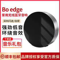 BO BeoSound Edge Wireless AirPlay Bluetooth HIFI Home Heavy Bass Multimedia Speaker Audio