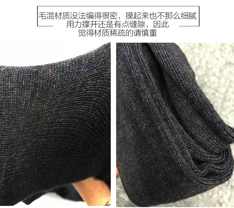 Nhật Bản Atsugi dày gỗ mùa thu và mùa đông cơ sở romper vớ vớ vớ 2 đôi vớ shop đồ lót 