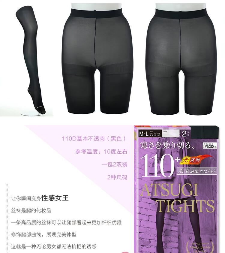 Nhật Bản Atsugi dày gỗ mùa thu và mùa đông cơ sở romper vớ vớ vớ 2 đôi vớ shop đồ lót 