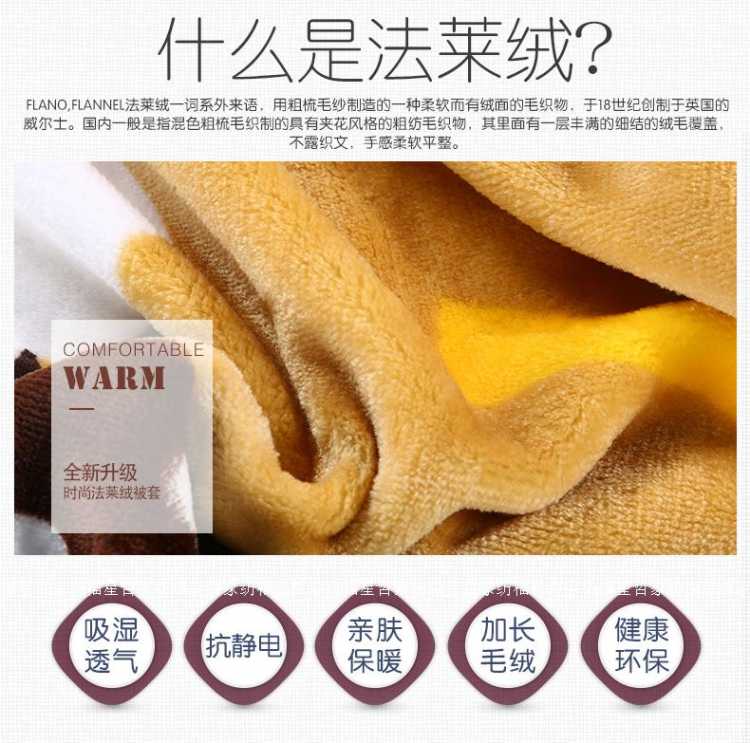 Chăn bông san hô đơn mảnh bông hai mặt mùa đông đơn cộng với nhung flannel cotton quilt bìa Fale sang trọng nam nữ 	chăn phao siêu rẻ	