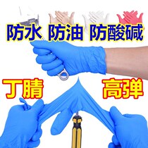 Disposable padded gloves latex rubber tattoo industry Ding Qing check tattoo baking pvc beauty oil proof
