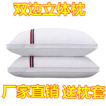 Feather Velvet star hotel pillow pair single double adult student neck pillow high bomb sleep pillow core