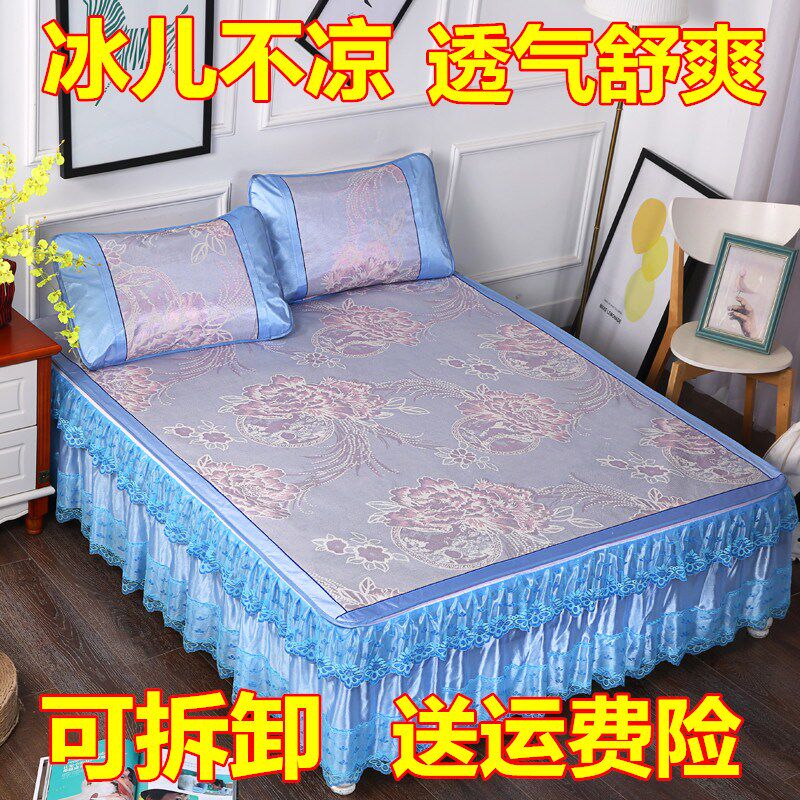 Lace Side Ice Silk Cool Mat bed dress Three Removable Folds Fold 1 8m Bed Hood Type Double Summer Ice Mat