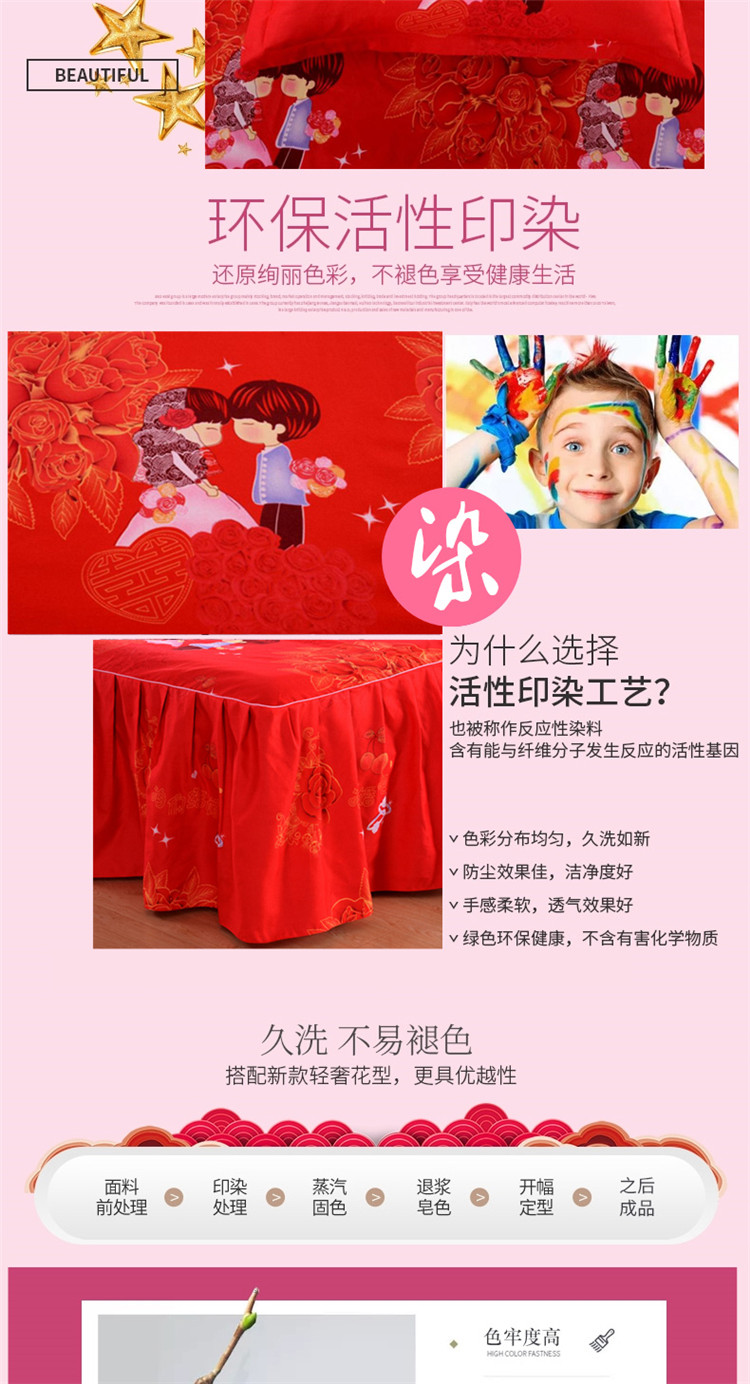 Lớn màu đỏ bông đơn giường váy cưới ba mảnh ren giường 1.8 / 2.0 giường bông bụi váy giường đẹp	