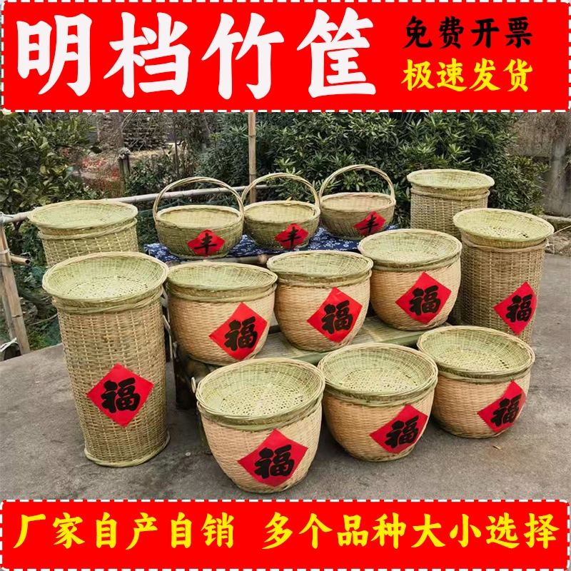 Bamboo Baskets, Hotel Open Stalls, Commercial Vegetable Display Baskets, Agricultural Products, Local Specialty Display, Large Bamboo Baskets