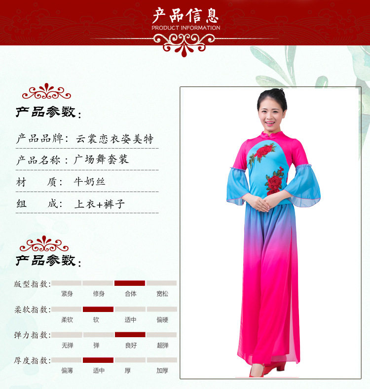 Подробности PAGE_03