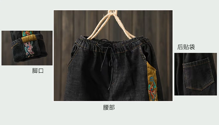 [Kết thúc giải phóng mặt bằng 2 mảnh rưỡi giá] thêu cộng với quần jeans nhung dày mới quần thun co giãn mới