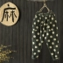[Kết thúc giải phóng mặt bằng 2 mảnh và một nửa giá] quần thun thun rộng rãi thoải mái quần nhung kẻ vòng tròn quần Harlan quần jean nữ ống rộng Quần Harem