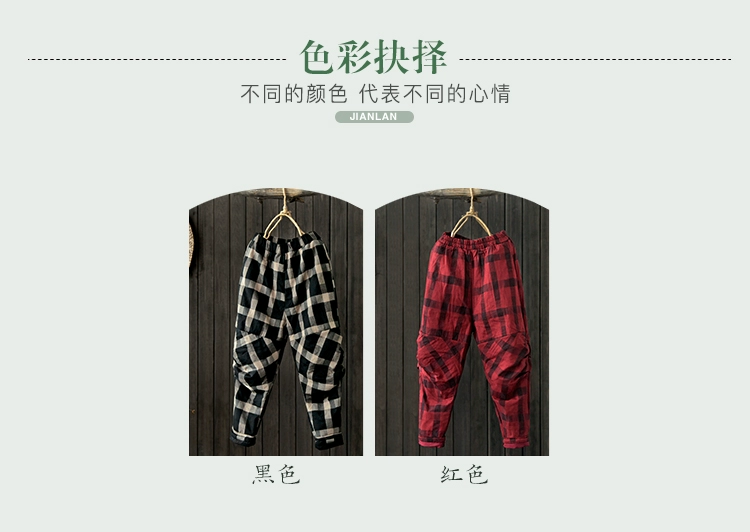 [Giải phóng mặt bằng vào cuối mùa 2 phần của một nửa giá] Lưới retro lỏng lẻo có đệm lót quần có quần harem quần dài