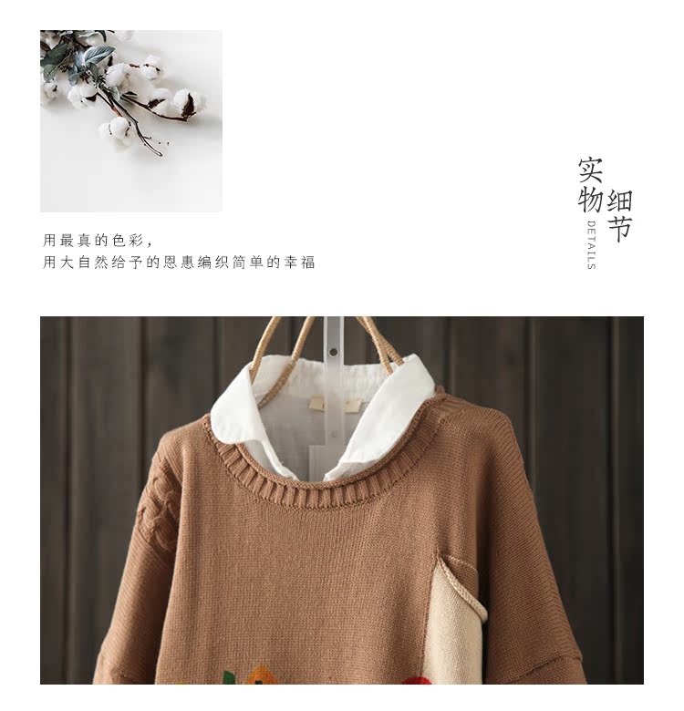 Indigo fan văn học gốc lỏng cổ tròn in áo len len áo len nữ 2018 mùa thu mới áo cardigan nữ