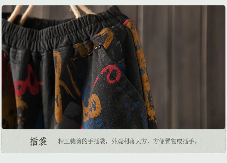[Kết thúc giải phóng mặt bằng 2 mảnh và một nửa giá] chữ in eo đàn hồi cộng với quần nhung dày thường xuyên quần harem quần quần tây công sở