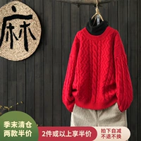 [Kết thúc giải phóng mặt bằng 2 mảnh rưỡi giá] áo len lười gió cổ tròn áo len nữ áo len áo len cổ cao cho nữ