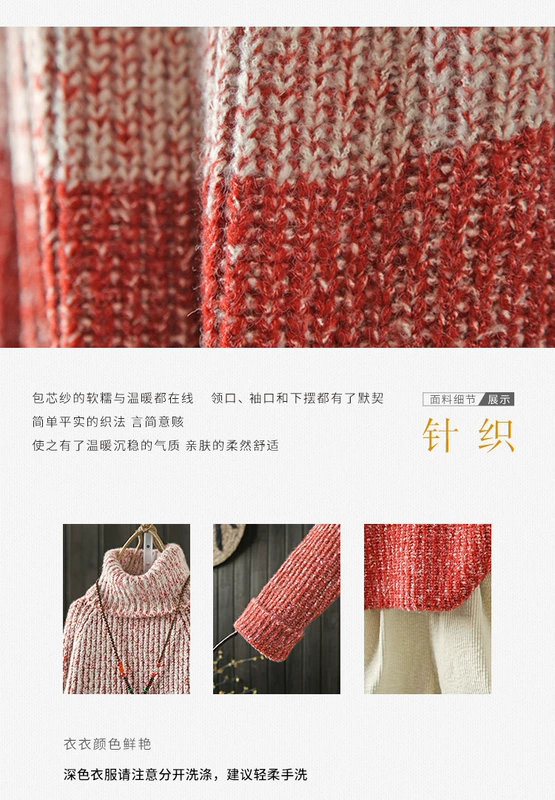 Indigo gốc 2018 mới văn học Hàn Quốc retro rộng áo len dày cổ cao chạm đáy áo sơ mi nữ màu sắc phù hợp với áo len áo len nữ form rộng