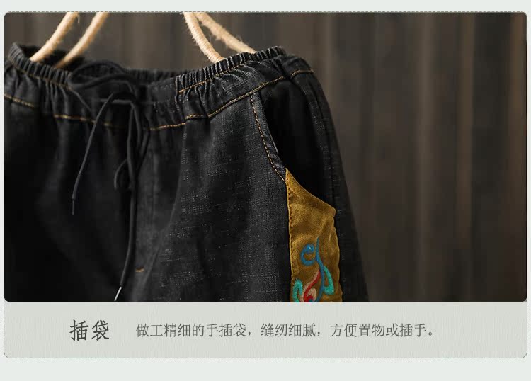 [Kết thúc giải phóng mặt bằng 2 mảnh rưỡi giá] thêu cộng với quần jeans nhung dày mới quần thun co giãn mới quần jean nữ ống rộng