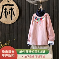 [Kết thúc mùa giải 6,8 lần] Áo gió thêu quốc gia bằng vải cotton ngắn bằng vải cotton ngắn áo phao nữ dáng dài 2020