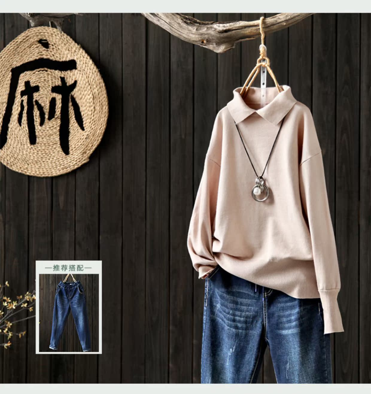 [Kết thúc giải phóng mặt bằng 2 mảnh rưỡi áo len cổ cao