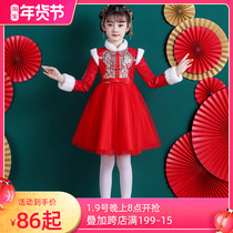 Hanfu girls winter dress plus velvet children Tang dress Chinese New Year dress skirt Chinese style New Year costume baby New Year dress