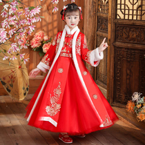 Hanfu girl autumn and winter dress cheongsam long sleeve thick winter Chinese style children Tang suit Super fairy big child costume New year dress