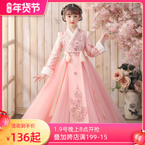 Girls Hanfu Winter Dress Thick Chinese Style Childrens New Year Dress New Year Cheongsam Ancient Dress Winter New Year Dress