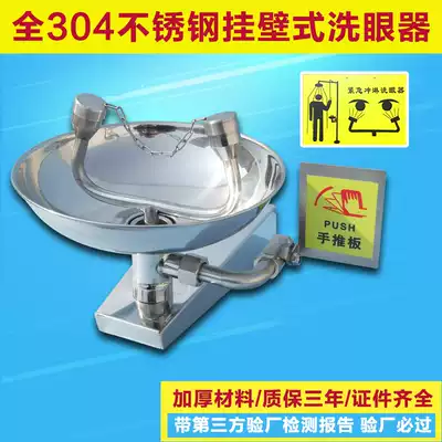 Factory inspection laboratory single-port double-port industrial eyewash Simple vertical spray mobile portable eyewash