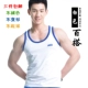Áo vest thể thao sọc nam triều Slim phiên bản Hàn Quốc của mùa hè cotton thấm mồ hôi nam màu vest thể dục