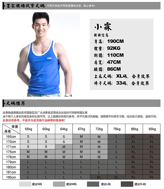 Áo vest thể thao sọc nam triều Slim phiên bản Hàn Quốc của mùa hè cotton thấm mồ hôi nam màu vest thể dục
