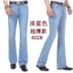 Mùa xuân mẫu quần jean nam mới có sừng siêu nhỏ cho nam thun thun denim siêu mỏng - Quần jean