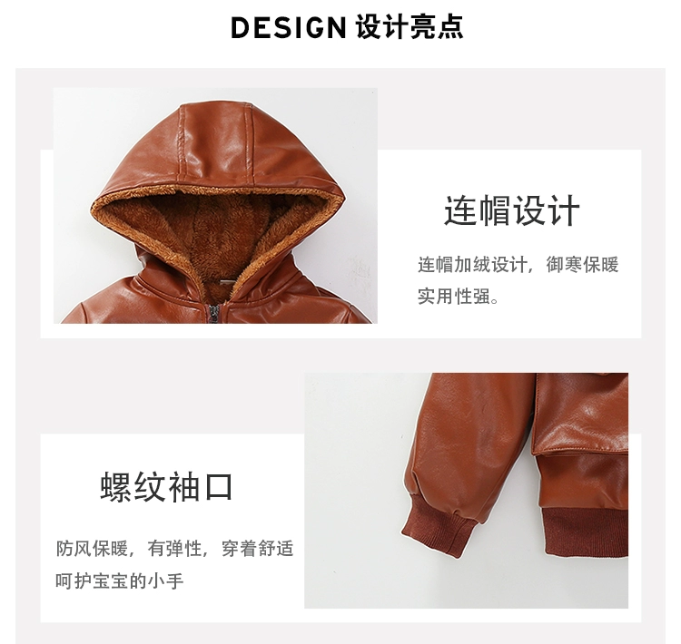 Áo khoác da cho bé trai mùa thu đông 2018 cộng với áo nhung dày cho bé trai 2-15 tuổi phiên bản áo khoác da trẻ em nước ngoài của Hàn Quốc