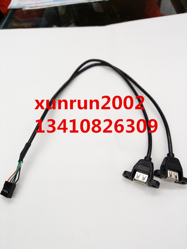 Motherboard 9-pin to USB2 0 two-port expansion bezel line with screw hole Motherboard 9Pin to USB2 0 adapter cable