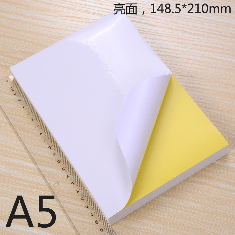 A5 bright surface sub-adhesive printing paper Self-adhesive label printing paper 148 5*210mm 100 sheets