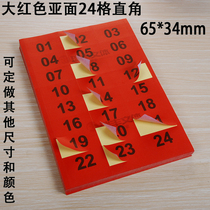 A4 colour adhesive label barcode printing paper 24 lattice 30 sheet right angle can be set for other specifications