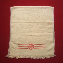 Fifties (Navy - Towel) - Rare