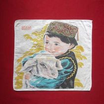 Character handkerchief during the Cultural Revolution (Love Little Sheep)