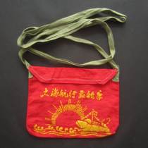 Cultural Revolution (Sailing on the sea depends on the helmsman - Red Sun Ship) Red Treasure School Bag
