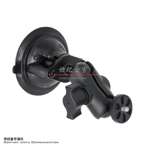 FTM-400XDR 100DR 300DR Car radio control panel fixing bracket Suction cup bracket